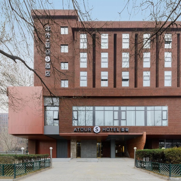 Atour S Hotel Beijing Zhongguancun Beiwai image 1